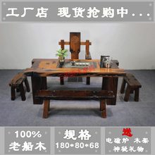 古韵新作 老船木家茶台，岁月淬炼的品茗雅器
